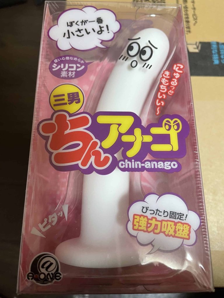 初心者専用の相棒