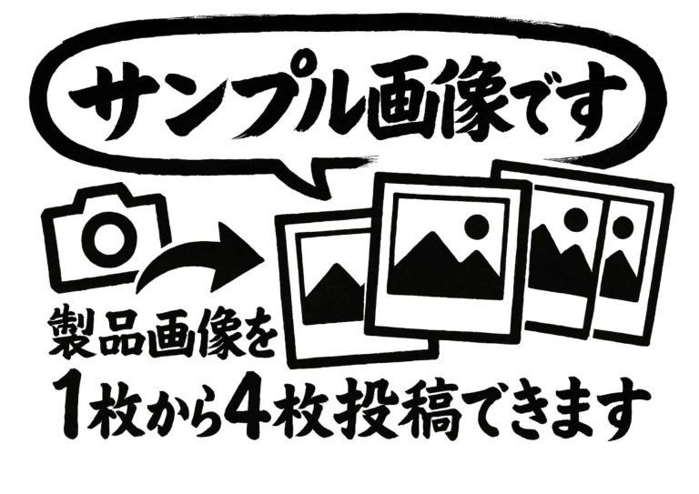 管理人によるサンプルの投稿です