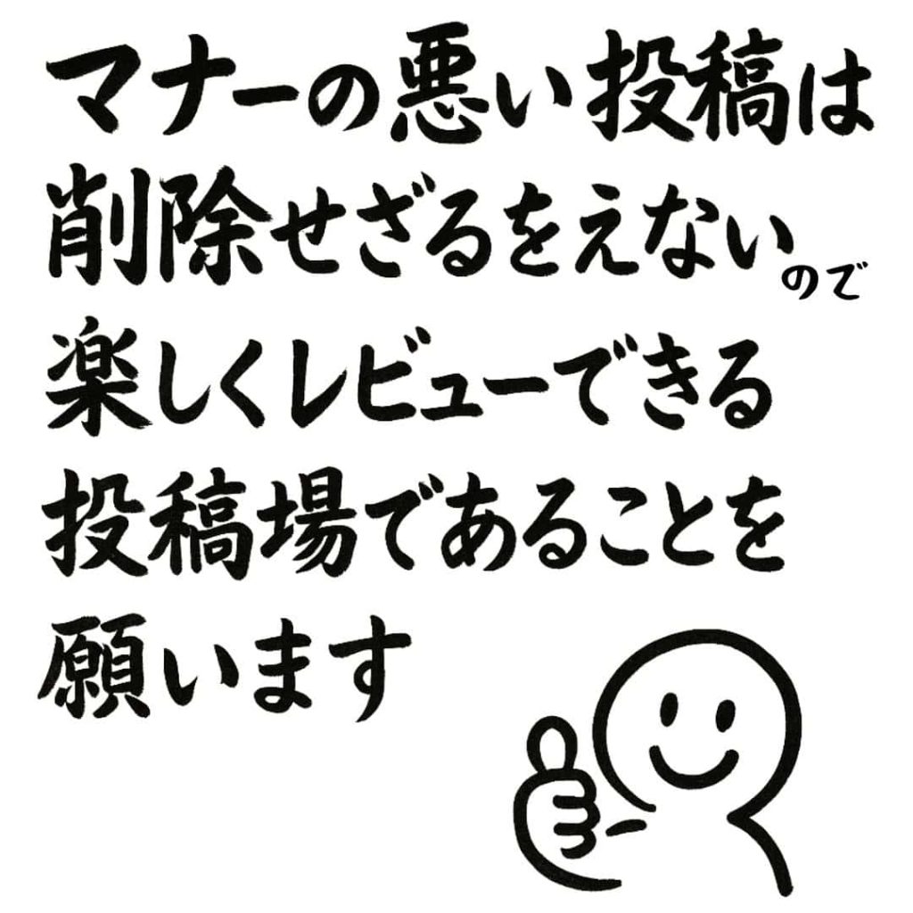 管理人によるサンプルの投稿です