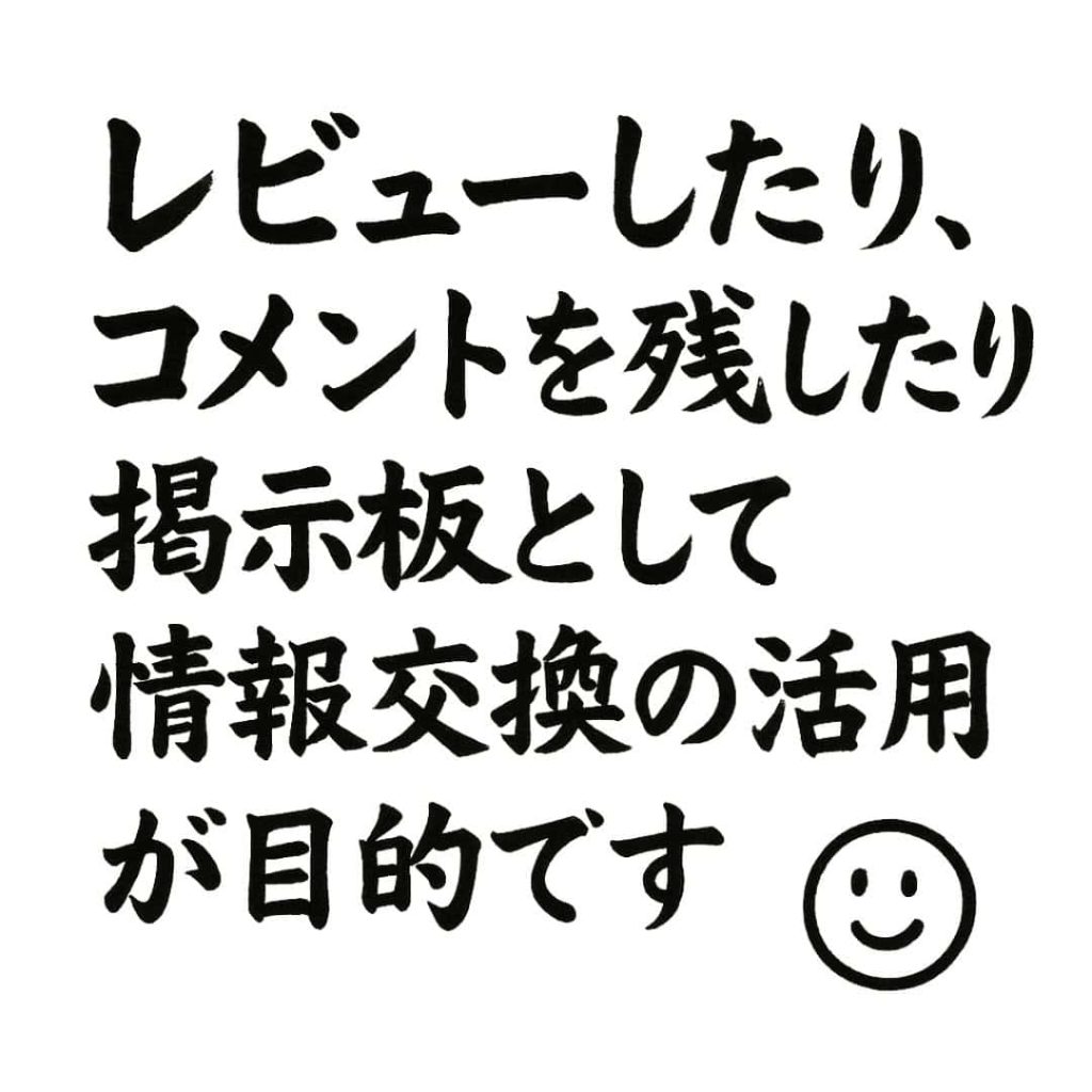 管理人によるサンプルの投稿です